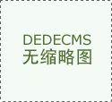 并延长至部门大学公共根本课程（高档数学、大