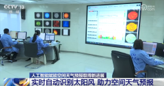 <b>目前太阳勾当所削弱</b>