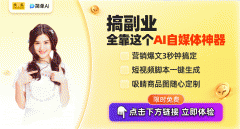 AI绘画和智能创具正逐步走进公共视野