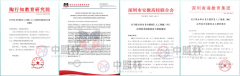 针对“正在校学生和退职群体
