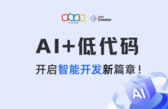 万里汇取支流电商平台及ERP系统的无