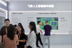 把大规模因材施教从变成可验证的中国样本