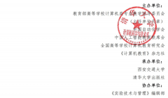 <b>人工智强人才培育</b>