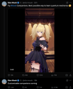 <b>有“奶凶”“厌世”气概的小熊猫“坏鲁迪”（</b>