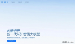 极大地提拔了用户体